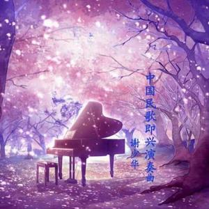 亚洲成AV人在线观看天堂无码
